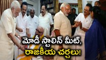 Narendra Modi in Chennai : PM Meets DMK Chief Karunanidhi