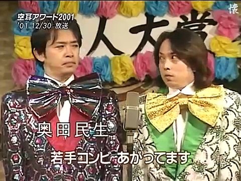 タモリ倶楽部 今夜だけ！タモリ倶楽部スペシャル