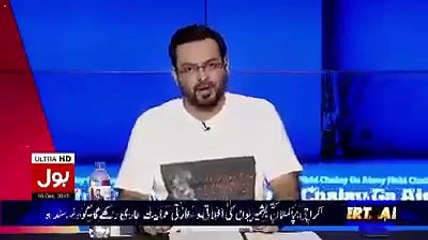 Aamir Liaquat Telling About Maryam And Cap Safdar Past