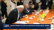 i24NEWS DESK | Saudi Prince killed in chopper crash near Yemen | Monday, November 6th 2017
