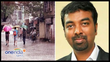 தமிழகம் முழுவதும் பிரேக் விடப்போகுதாம் மழை.. சொல்கிறார் தமிழ்நாடு வெதர்மேன்!- வீடியோ