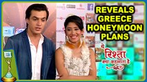 Kartik & Naira REVEAL Their GREECE HONEYMOON Plans | ITA Awards 2017 | Yeh Rishta Kya Kehlata Hai