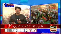 Attock: Preparation for PTI jalsa completed