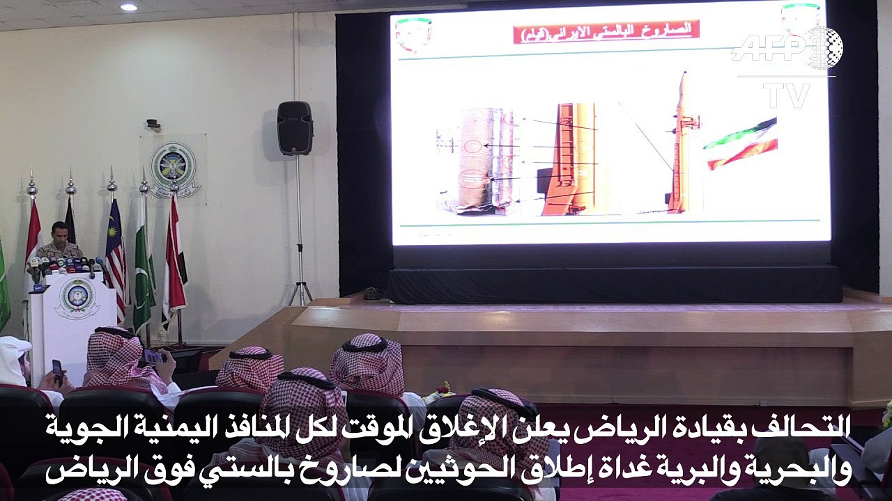 التحالف العسكري يعلن الاغلاق الموقت لكل المنافذ اليمنية