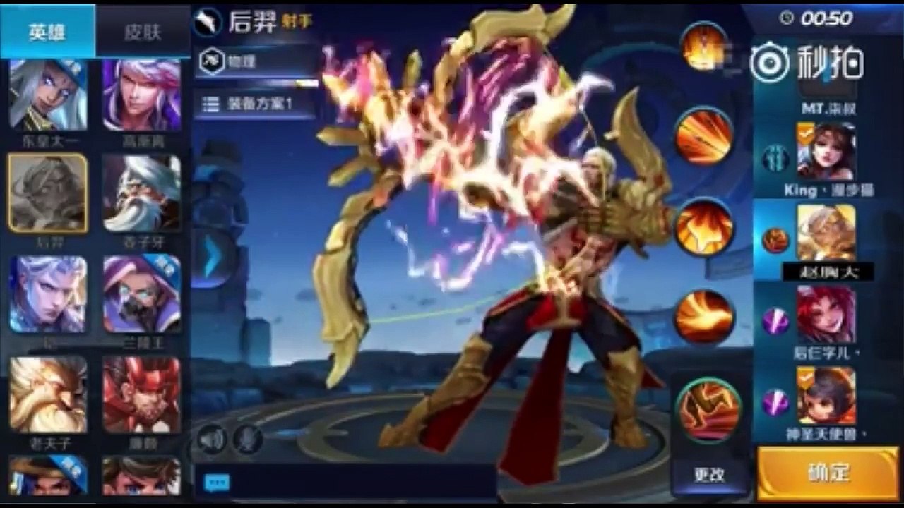 王者荣耀搞笑视频小鲁班小时候吃什么长大的