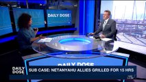 DAILY DOSE | Sub case: Netanyahu allies grilled for 15 hrs | Monday, November 6th 2017
