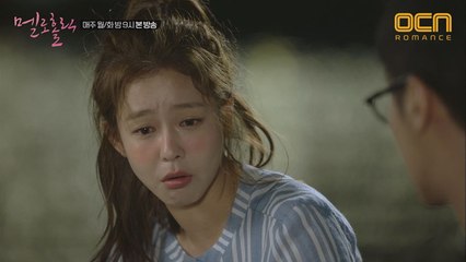 정윤호X경수진, 술 냄새 나는 티격태격 첫만남! #짠내주의