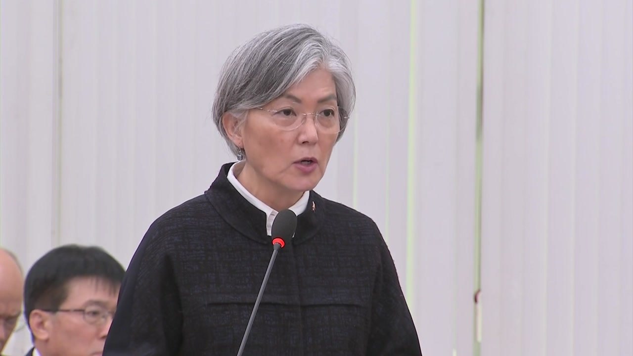 외교부 "연내 정상 방중·中 정상 내년 방한 추진" / YTN