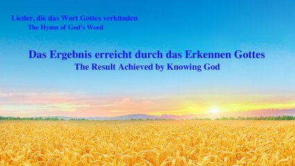 Das Ergebnis erreicht durch das Erkennen Gottes