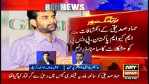 Former MQM member Hammad Siddiqui's shocking revelations regarding Baldia Factory Fire