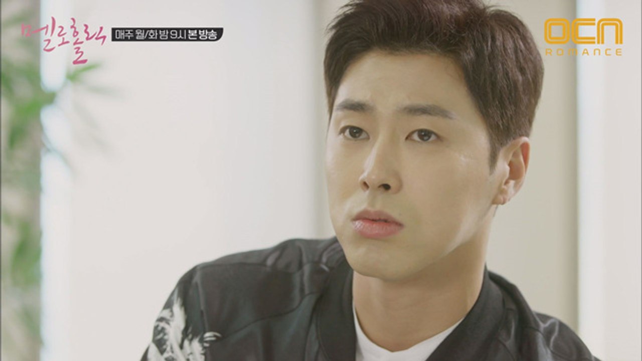 [후방주의] 여심 스틸러 정윤호가 연애를 안하는 이유?