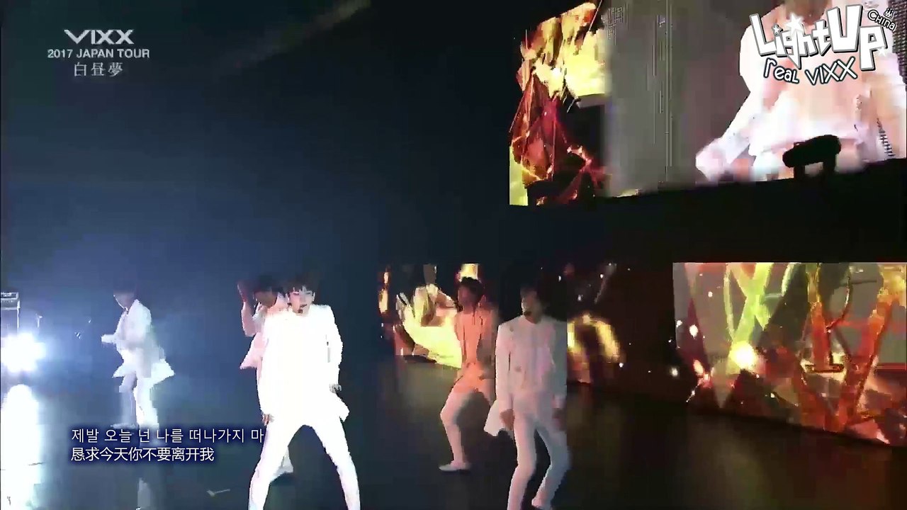 [LightUpCN全場中字]171006 VIXX 2017 JAPAN TOUR 白日夢 Concert [JP_CN][1-2]