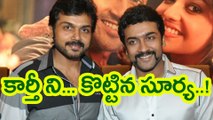 Karthi Shared His Personal And Professional Matters To Media
