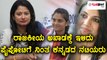 ರಾಜಕೀಯದ ಅಖಾಡದಲ್ಲಿ ಇಳಿದ ಸ್ಯಾಂಡಲ್ ವುಡ್ ನಟಿಯರು | Filmibeat Kannada