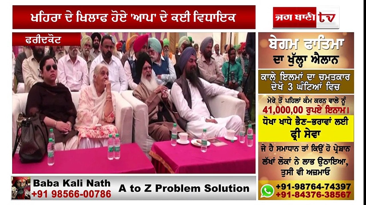 sukhpalkhaira