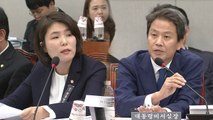 비방·인격 모독·색깔론까지...'진흙탕 싸움' 청와대 국감 / YTN