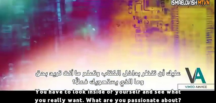 كنت أتمنى لو قيل لي هذا عندما كنت بعمرك - فيديو سوف يغير حياتك كلّياً