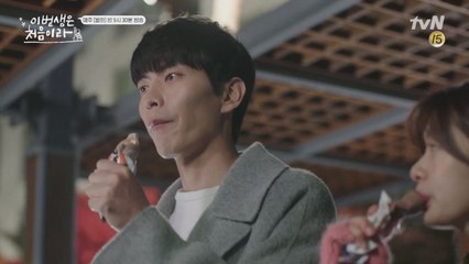 [10화 예고] 정소민x이민기, "웰컴 투 시월드★" (ft. 덮민기의 비쥬얼 습격)