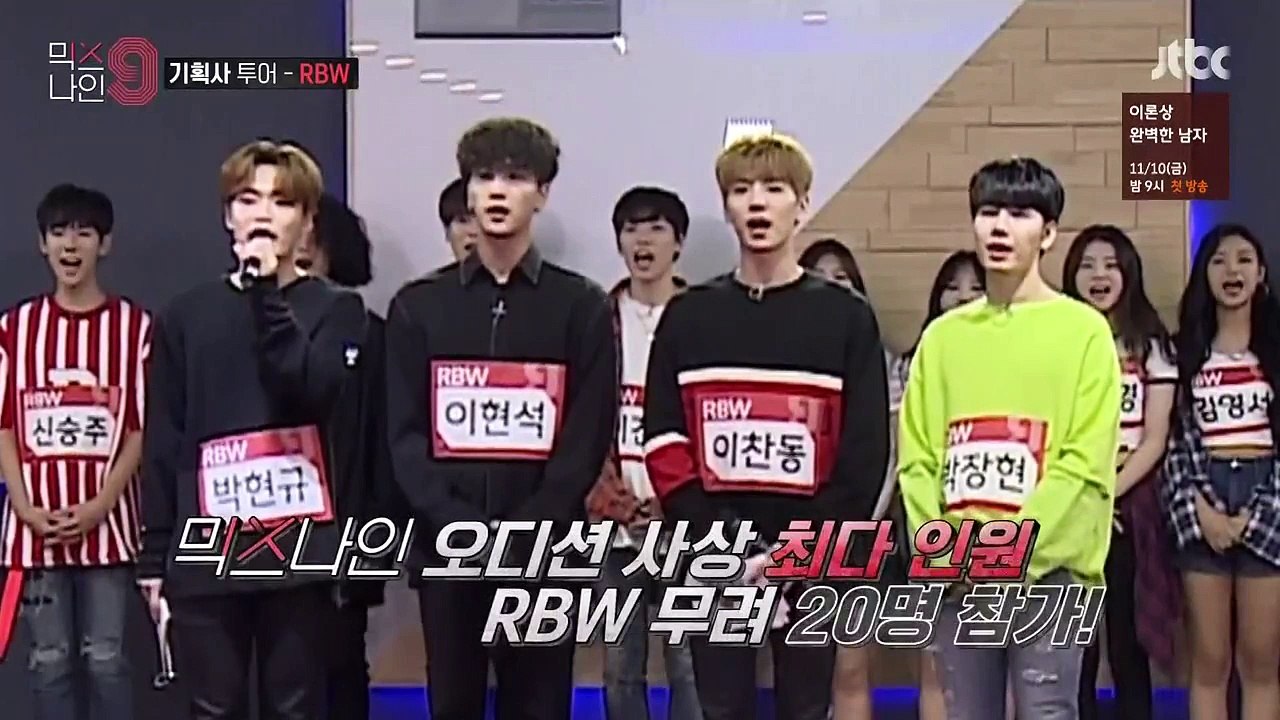 171105 MIXNINE - VROMANCE Cut.