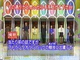 マジカル頭脳パワー!! 1996年8月29日放送