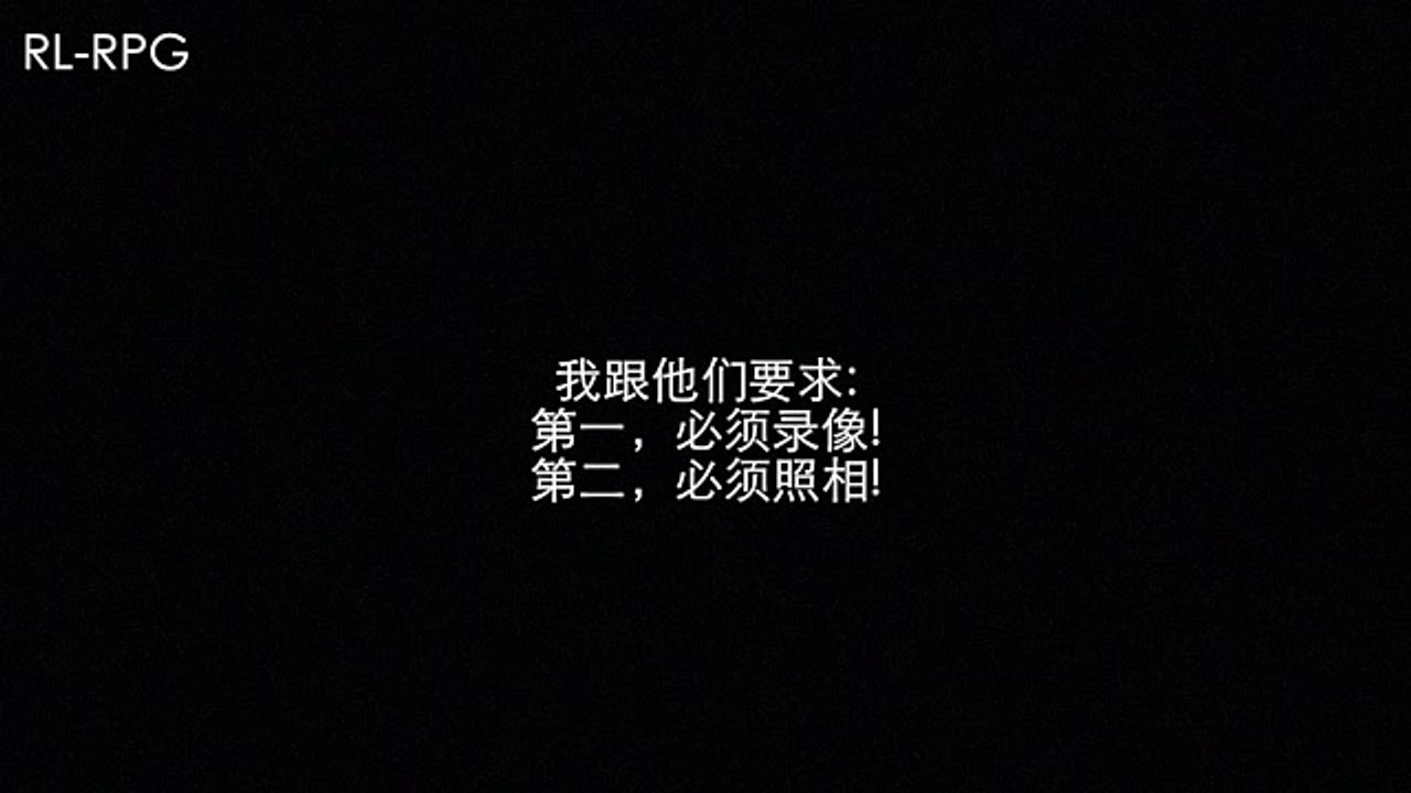 郭文贵与神秘人物谈整某人