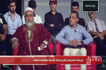 برنامج خط احمر 05 نوفمبر 2017