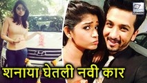 Shanaya Aka Rasika Sunil Bought Her First Brand New Car