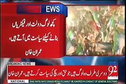 Zardari aur Nawaz Sharif ne kabhi Pakistani qaum ki hidmat nahi ki inho ne apni zaat ki hidmat ki hai - Imran Khan