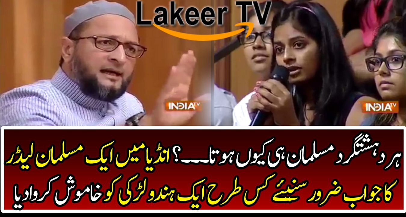 Jaw Breaking Reply by Muslim Leader