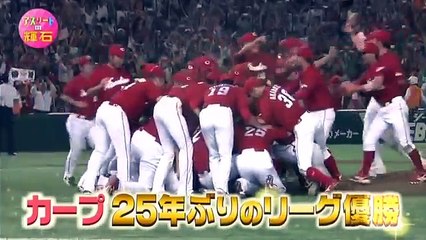 広島カープ 菊池涼介 広島のおやじとの約束