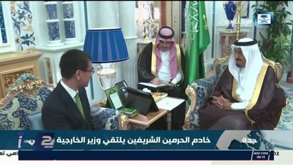 Diplomatie : Mahmoud Abbas en Arabie saoudite
