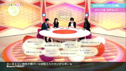 【ﾄﾞｷｭﾒﾝﾄ】自己否定•自傷行為を繰り返す境界性パーソナリティ障害とは⁉︎