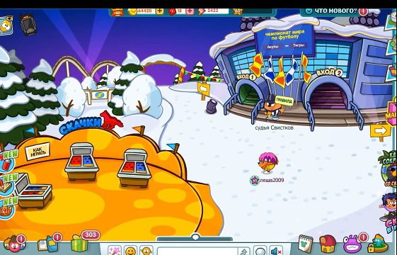 Шарарам погружается во тьму! Прохождение миссии в Шарараме