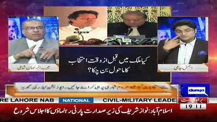 Nuqta e Nazar - 6th November 2017