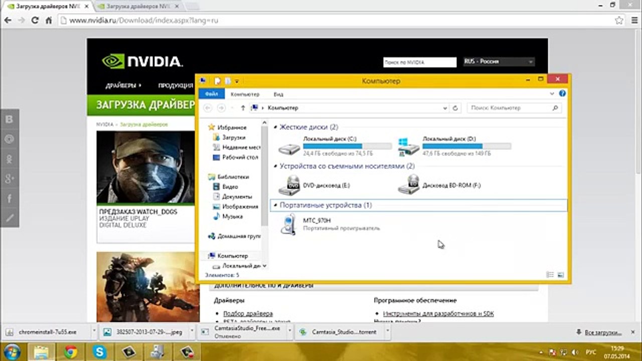 Как правильно скачать,установить драйвера видео карты NVIDIA