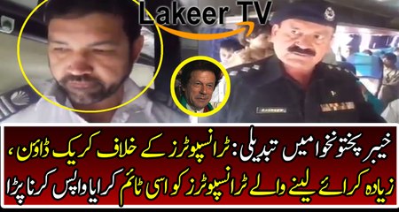 KPK Police Crack Down against Transport Corruption