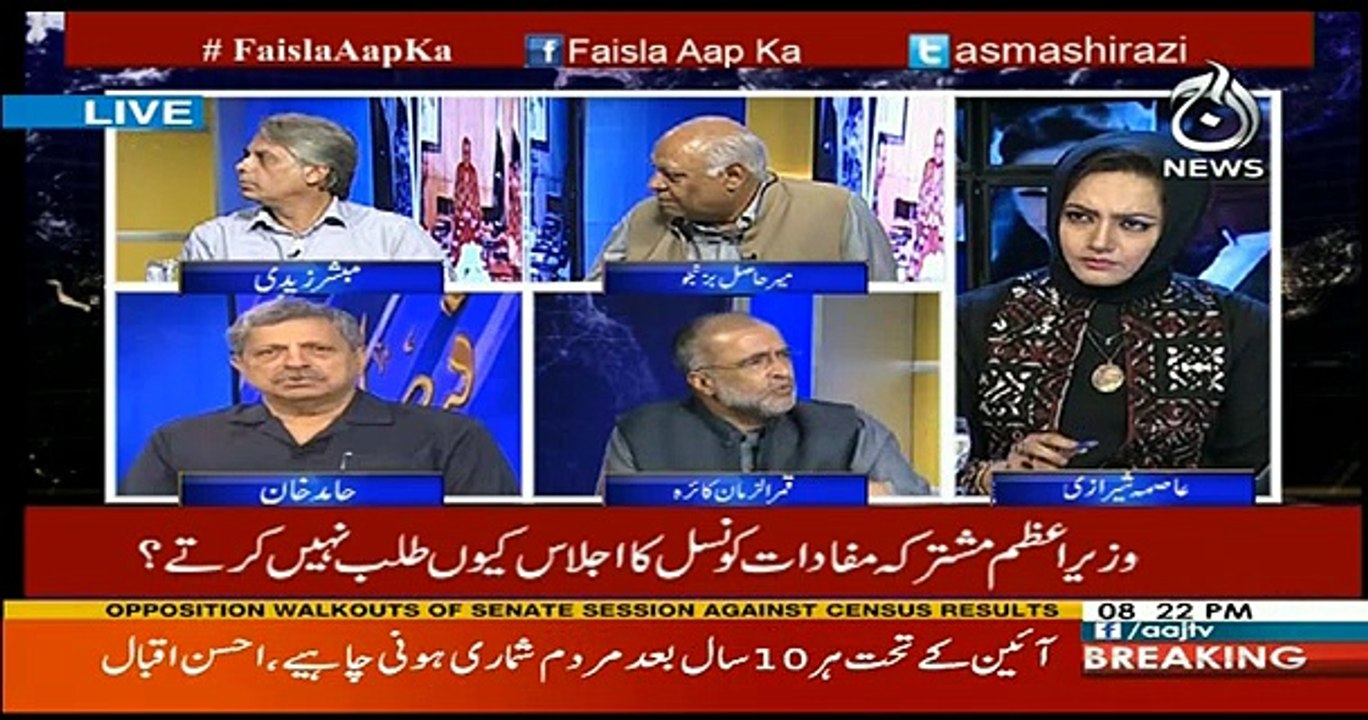 Faisla Aap Ka - 6th November 2017