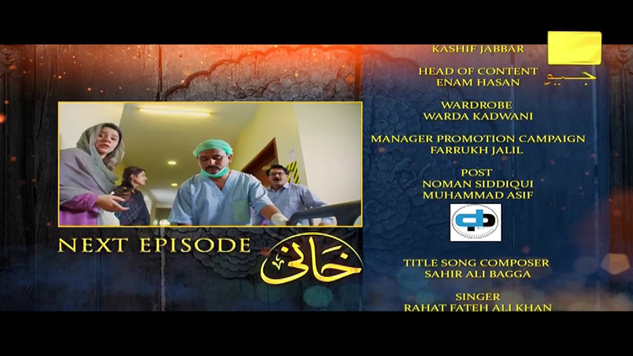 Khaani - Episode 2 Teaser Promo | Har Pal Geo