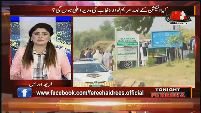 Tonight With Fareeha – 6th November 2017