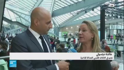 قمة المناخ: ما الذي يهدد الأرض؟