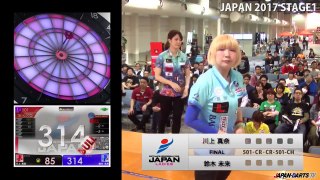 川上 真奈　VS　鈴木 未来　‐JAPAN2017 STAGE1 LADIES FINAL