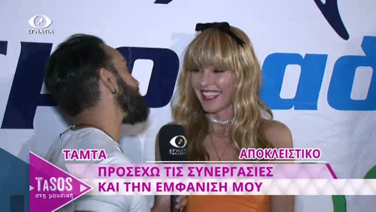 Τασος στη Μουσικη 05-11-17