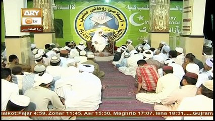 Islami Aqdaar - Topic - Zina