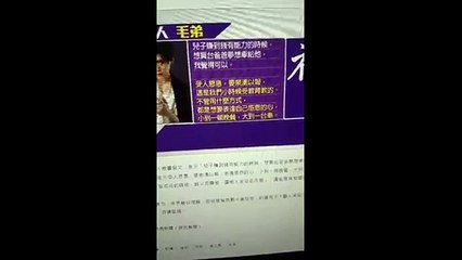 『館長蔣幹話』0915 再戰妙禪 藝人認賊作父 一群人在那邊跪 跪你媽的機X是不是 (高能注意)
