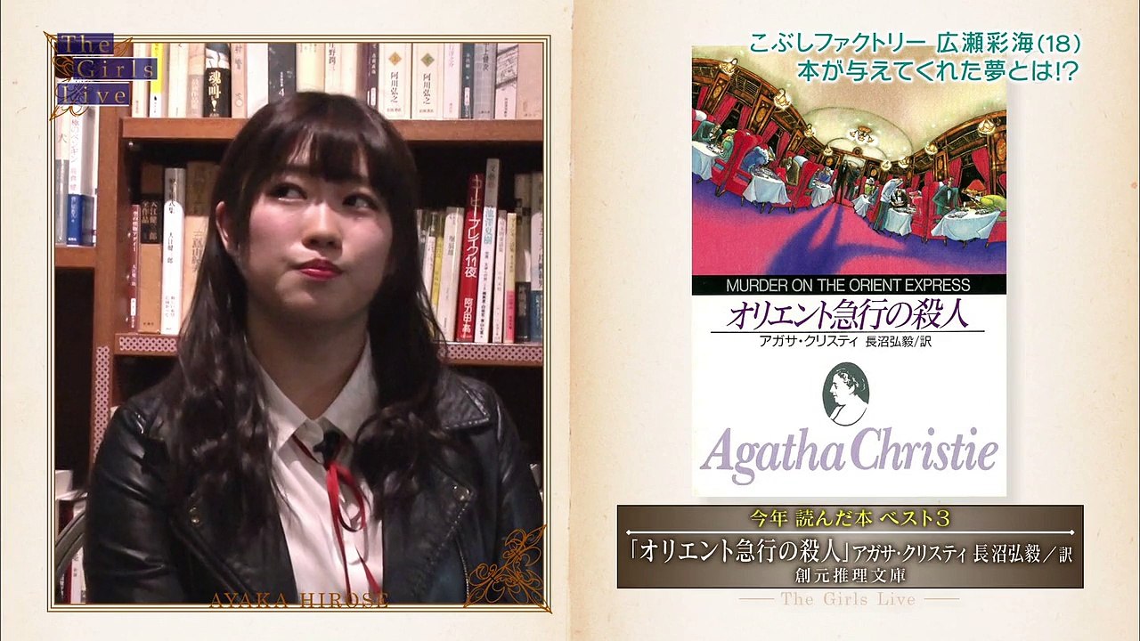 720p The Girls Live ep192 モーニング娘。’17が愛の種を披露＆こぶしファクトリー 171107 2017年11月07日