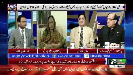 GOYA with Arsalan Khalid – 7th November 2017