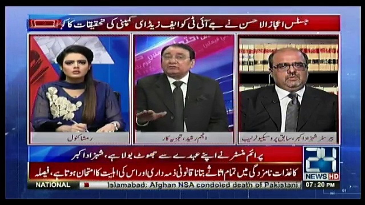 24 Special - 7th November 2017