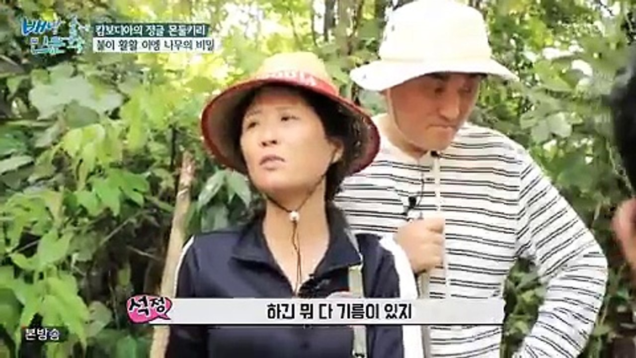 배낭 속에 인문학.E22.171107 -1