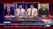 Awaam – 7th November 2017