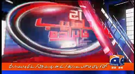 Aaj Shahzaib Khanzada Kay Sath – 6th November 2017
